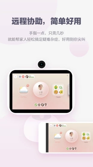 С���ڼ�APP�ٷ�����v3.0.12 ��׿��