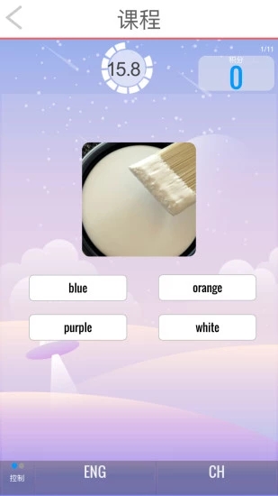 ����˵Ӣ��app����v1.4.0 �ֻ���