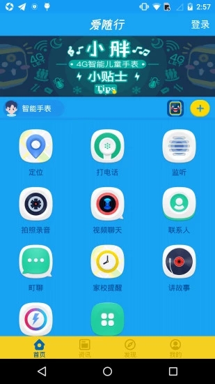 ������app����(������ֱ�)v5.1.0 ��׿��