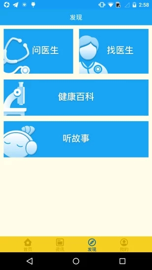 ������app����(������ֱ�)v5.1.0 ��׿��