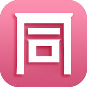 ����ͬסapp����v1.5.3 ���°�
