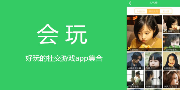 ����app����-�����Ӯ�Ҵ���-���������������