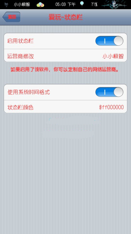 ��β�ɸ�ɫ״̬��apk������v1.0 ���°�