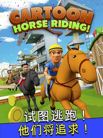Cartoon Horse Riding(����3.3.1�ڹ��ƽ��)v3.3.1 ��׿��