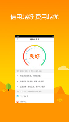 ����Ǯ����������v2.5.6 ��׿��