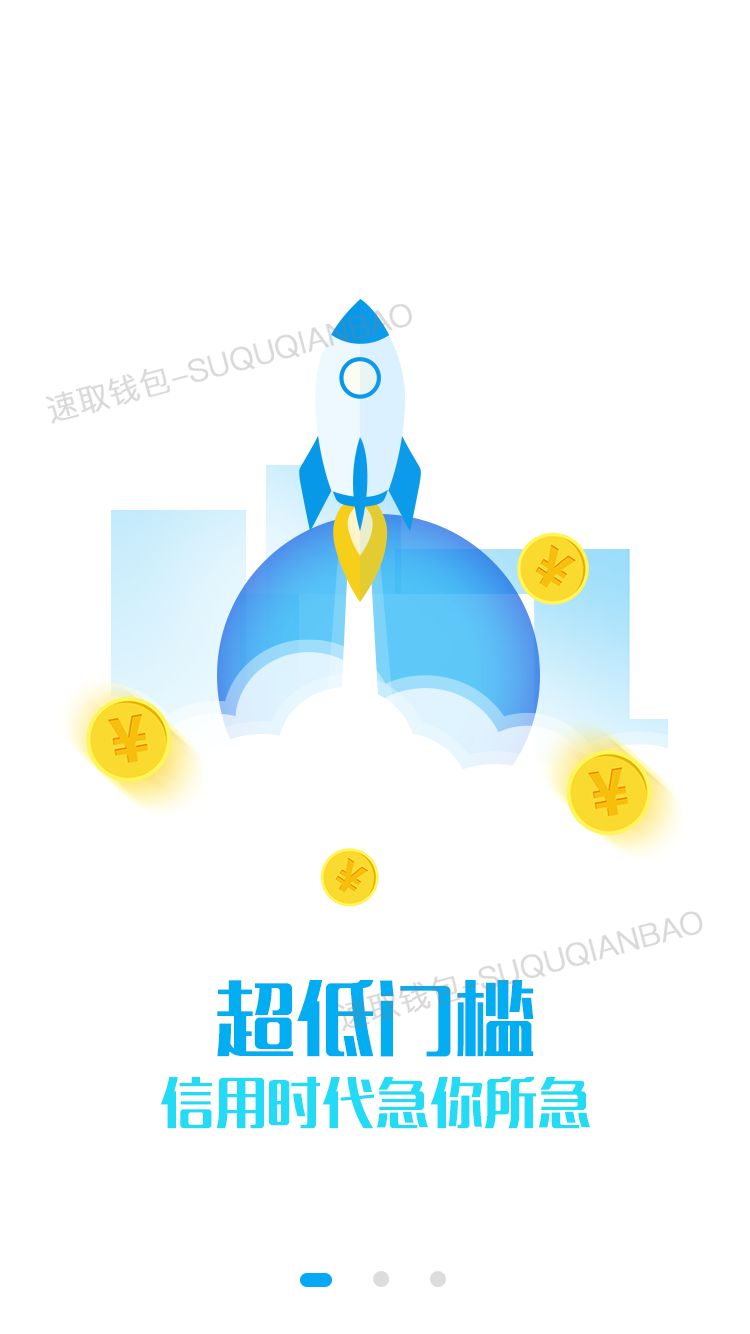 ��ȡǮ����������v1.0 �ֻ���