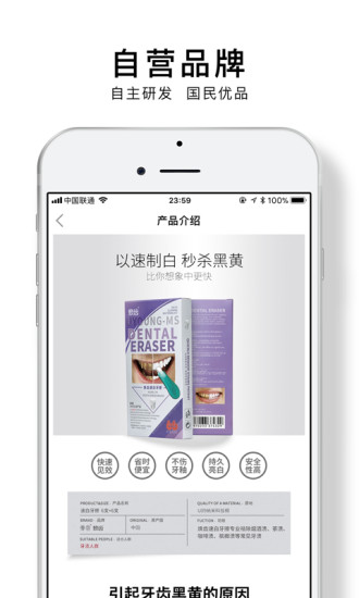 ������ѡapp����v1.1.2 ��׿��