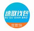 ��ȡǮ����������v1.0 �ֻ���
