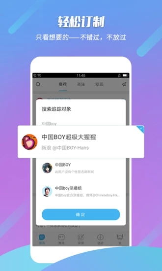 ߴ��ߴ��app����v0.2.10 ���°�