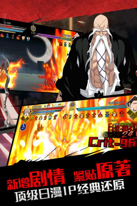 死神觉醒手游电脑版下载v2.15.274 官方版