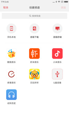 С������app����v1.3.2 ���°�