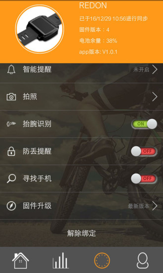 Redon��������v1.0.3 ��׿��