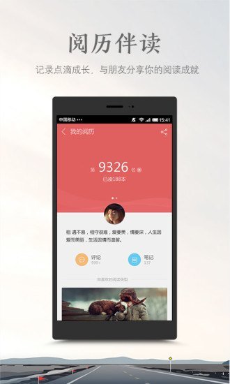 ����iReader���ʰ���������v5.0.0 ��׿��