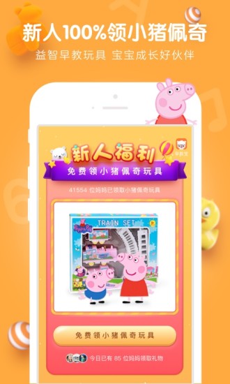 ������̱�app����v2.5.02 ���°�