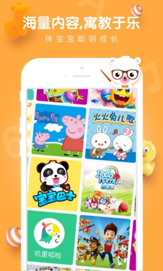 ������̱�app����v2.5.02 ���°�