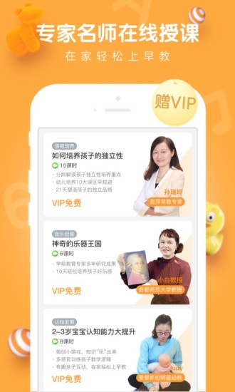 ������̱�app����v2.5.02 ���°�