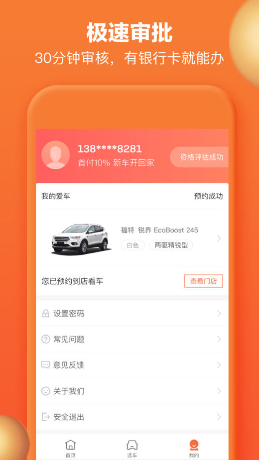 ����������ڰ������һ����������v1.7.2 ��Ѱ�