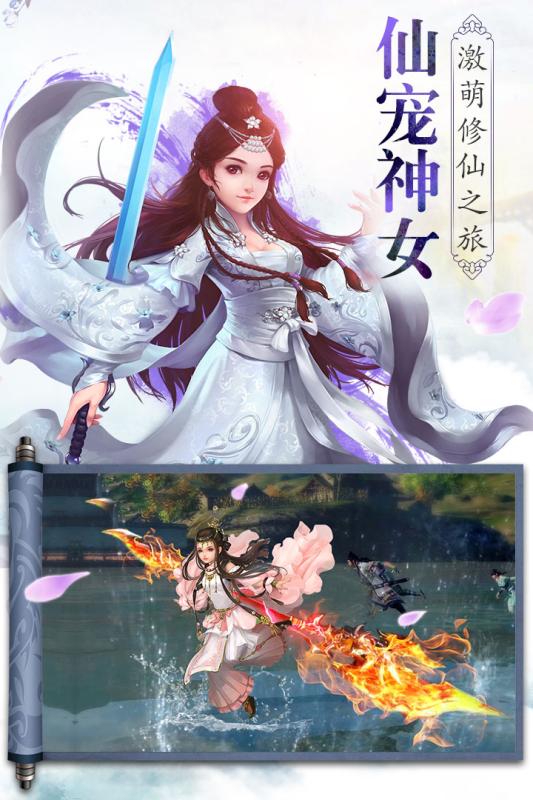 笑傲乾坤手游电脑版下载v1.29.1 官方版