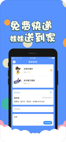 ���ּ����޻�app����v1.0 ���°�