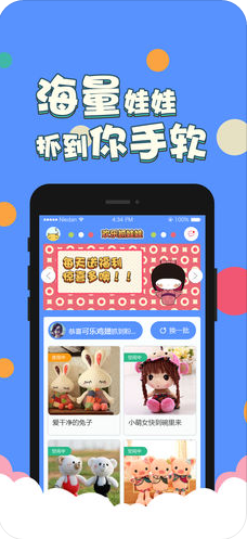 ���ּ����޻�app����v1.0 ���°�