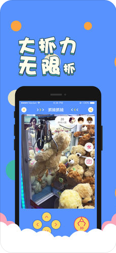 ���ּ����޻�app����v1.0 ���°�