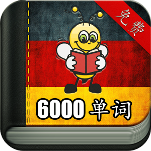 ѧϰ����6000����VIP�ƽ��v5.38 ֱװ��