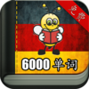 ѧϰ����6000����VIP�ƽ��v5.38 ֱװ��