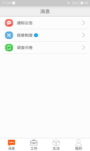 ��ǲ��������app����v1.5.114 ��׿��