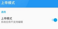 �ϵ�ģʽAPP