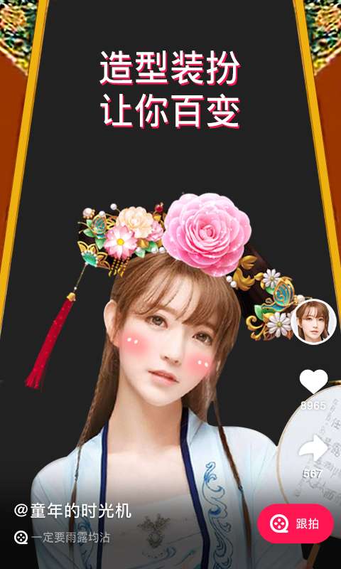 ������App��׿��v1.1 ���°�