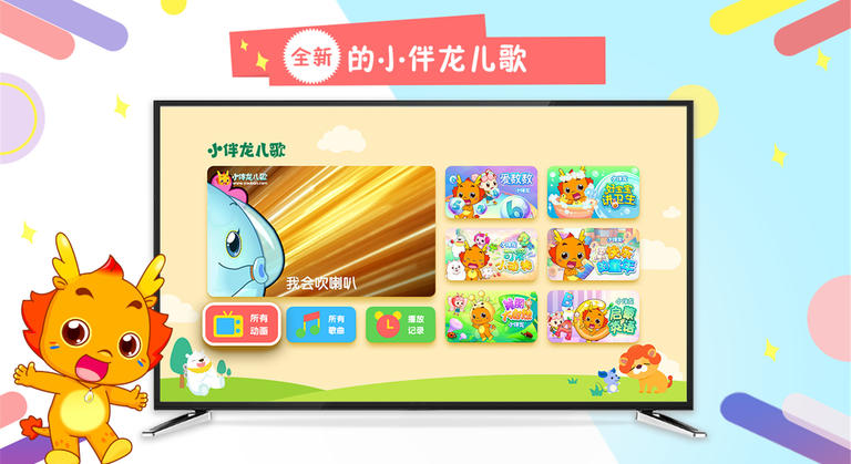 С��������TV������v2.1.2 ��ˬ��