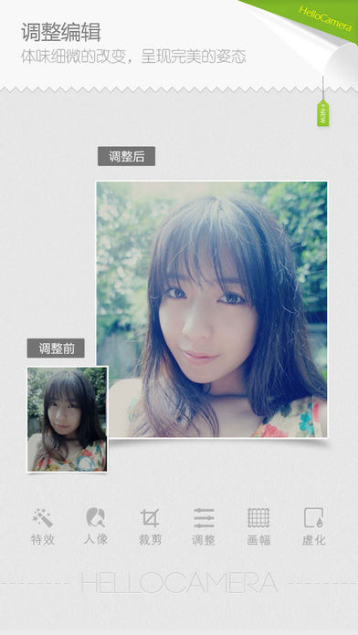 HelloCamerav0.9.92 iPhone������