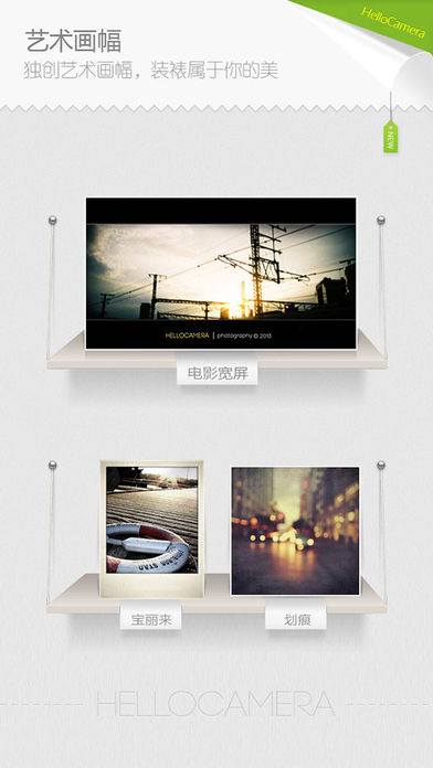 HelloCamerav0.9.92 iPhone������