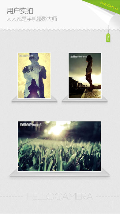 HelloCamerav0.9.92 iPhone������
