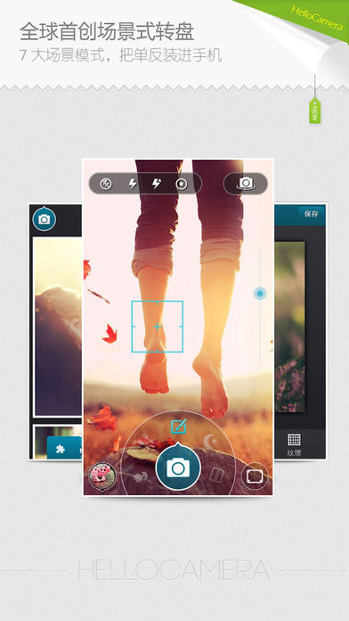 HelloCamerav0.9.92 iPhone������