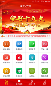 ����e֧��app����v0.0.13 ���°�