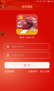 ����e֧��app����v0.0.13 ���°�