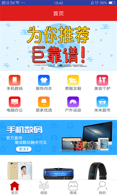 ���׹�app����v1.0 ��׿��
