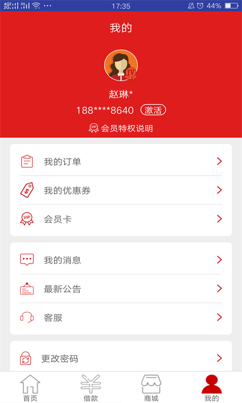 ���׹�app����v1.0 ��׿��