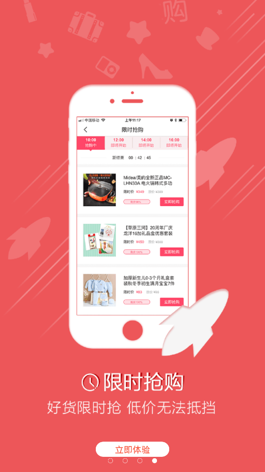 ƷƷ�̳�app����v1.0 ���°�
