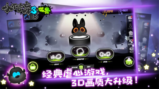 Give It Up! 3(��������3������Ϸ����)v1.2 �ֻ���