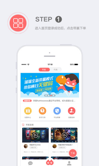 ��������app����v1.5.0 ���°�