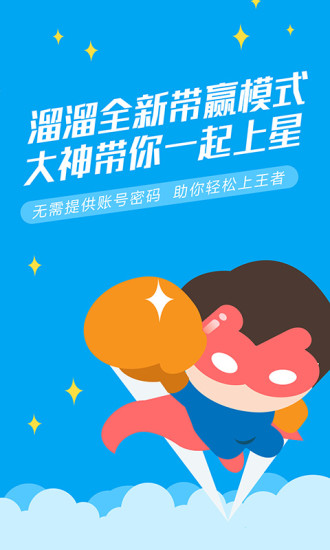 ��������app����v1.5.0 ���°�