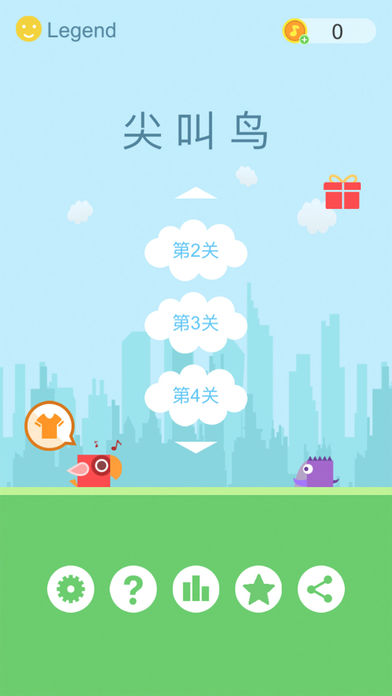 Scream Bird Go(����������ƽ������)v3.1 ��Ѱ�