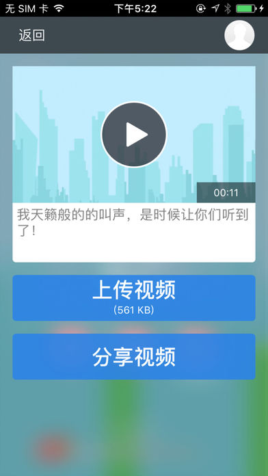 Scream Bird Go(����������ƽ������)v3.1 ��Ѱ�