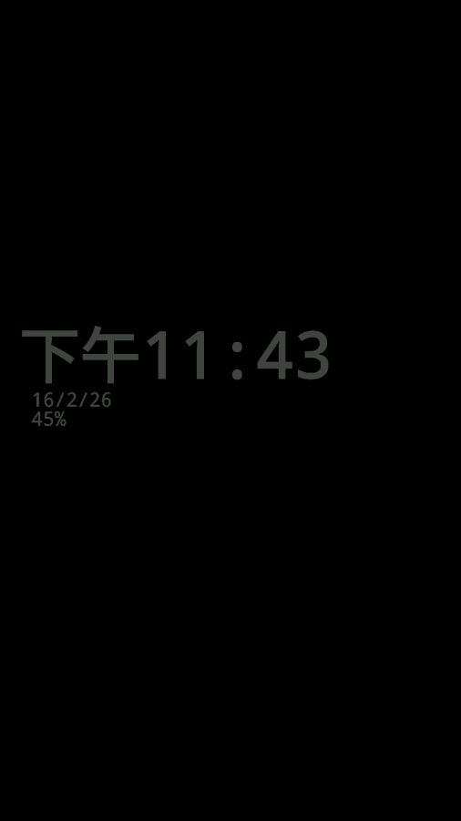 Always On AMOLED�ֻ����������ֻ�������v1.0 ��׿��