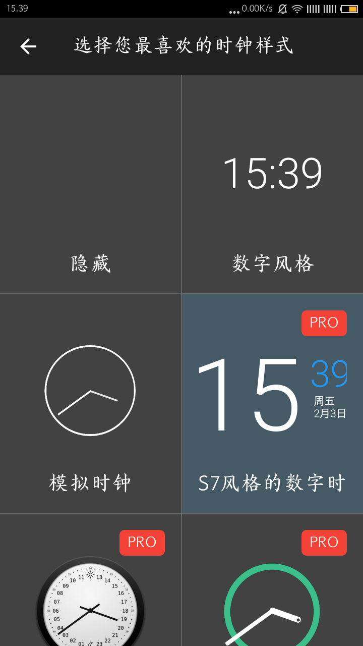 Always On AMOLED�ֻ����������ֻ�������v1.0 ��׿��