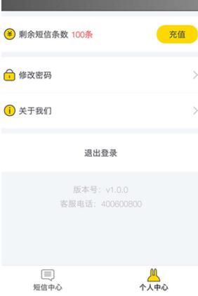 ���Ͱ�APP����v1.0.0 ��׿��