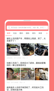 ������Ѷapp����v2.8 ���°�