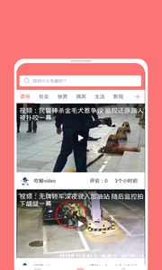 ������Ѷapp����v2.8 ���°�